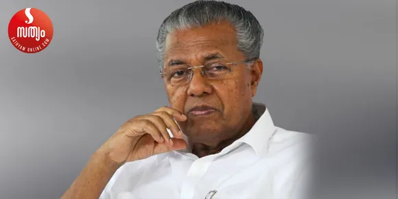 ആറ് വർഷത്തെ ഇടത് ഭരണം - അഴിമതിയുടെ നാറിയ കഥകളുടെ ബാക്കിപത്രമായി മാറുകയാണോ - പ്രതികരണത്തിൽ തിരുമേനി