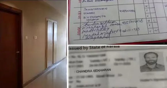 ഗുരുവായൂരിൽ ലോഡ്ജിൽ രണ്ട് കുട്ടികൾ മരിച്ചനിലയിൽ: പിതാവ് ഗുരുതരാവസ്ഥയിൽ