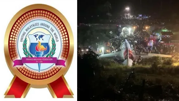 കരിപ്പൂർ വിമാന ദുരന്തം; പ്രവാസി മലയാളി ഫെഡറേഷൻ അനുശോചിച്ചു