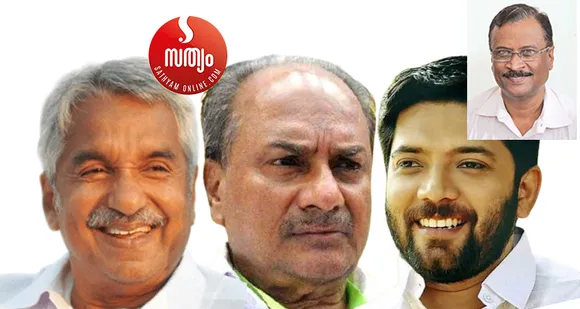 ഒരിക്കല്‍ സത്യസന്ധനായ ഒരു ചെറുപ്പക്കാരനെ വേണമെന്ന് എം.എ ജോണ്‍ പറഞ്ഞപ്പോള്‍ വലയാര്‍ രവി കണ്ടെത്തിക്കൊണ്ടുവന്ന യുവാവാണ് എ.കെ ആന്‍റണി. 71 -ല്‍ 61 കാരനായ ആര്‍ ശങ്കര്‍ ചിറയിന്‍കീഴില്‍ മത്സരിക്കാനിറങ്ങിയപ്പോള്‍ വൃദ്ധനേതാവെന്ന് പറഞ്ഞ് തടഞ്ഞത് ആന്‍റണിയും രവിയും ഉമ്മന്‍ ചാണ്ടിയും ചേര്‍ന്നായിരുന്നു. 80 പിന്നിട്ട അന്നത്തെ ആന്‍റണിയും 77 കാരനായ ഉമ്മന്‍ ചാണ്ടിയും ഇപ്പോഴും പദവികളില്‍ തുടരുന്നു. പക്ഷേ കോണ്‍ഗ്രസ് മാറുകയാണ്. 3 വര്‍ഷമായപ്പോള്‍ യൂത്ത് കോണ്‍ഗ്രസ് അധ്യക്ഷനായ ഷാഫി പറമ്പിലിനെതിരെ എതിര്‍ ശബ്ദം ഉയര്‍ന്നിരിക്കുന്നു. താക്കോല്‍ സ്ഥാനങ്ങള്‍ ആരുടെയും സ്വന്തമല്ലെന്ന ബോധം കോണ്‍ഗ്രസിലും വളരുന്നു - മുഖപ്രസംഗത്തില്‍ ജേക്കബ് ജോര്‍ജ്