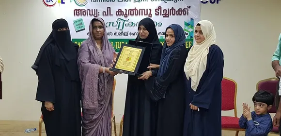 കുൽസു ടീച്ചർക്ക് കെ എം സി സി ജുബൈൽ സെൻട്രൽ കമ്മിറ്റി സ്വീകരണം നൽകി