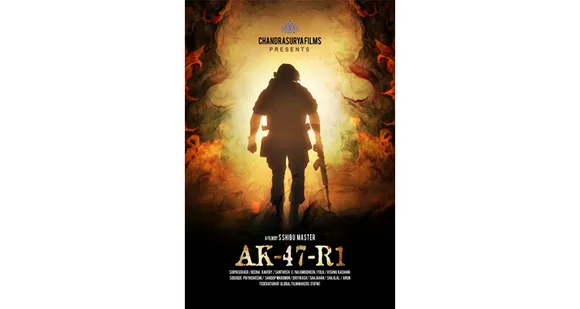 ഷിബു മാസ്റ്ററുടെ "AK 47 R1" ഷൂട്ടിംഗ് പുരോഗമിക്കുന്നു