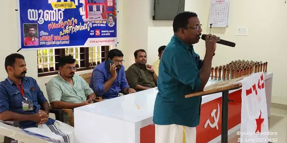 രാഷ്ട്രത്തിന്റെ നിയമങ്ങളും അധികാരങ്ങളും ഭരണഘടനയുടെയും അതിന്റെ മൂല്യങ്ങളും  മാനിക്കുന്നതാവണം വിദ്യാർത്ഥിത്വം; ഡിവൈഎഫ്ഐ ഇടക്കുറിശ്ശി യൂണിറ്റ് സമ്മേളനവും അനുമോദന സദസ്സും നടത്തി