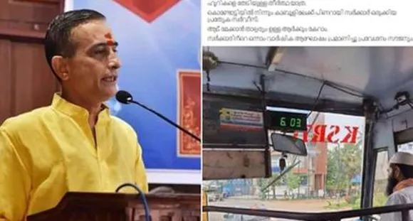 മതനിന്ദാ കേസ് ; സ്വപ്‍നയുടെ അഭിഭാഷകന്റെ മുൻകൂർ ജാമ്യാപേക്ഷ ഇന്ന് ഹൈക്കോടതിയിൽ