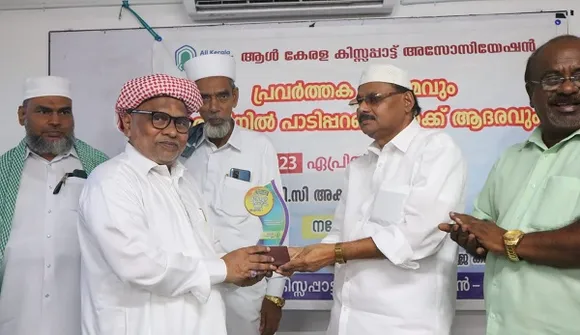 "ഖിസ്സപ്പാട്ട്  പാടിപ്പറയൽ  കലാകാരന്മാർ  ആദരിക്കപ്പെടാതെ  പോകരുത്;  അവർ സമൂഹ ചരിത്രത്തെ  തനിമയോടെ പാടിയും പറഞ്ഞും അനശ്വരമാക്കുന്നു":    മുഹമ്മദ് ഖാസിം  കോയ