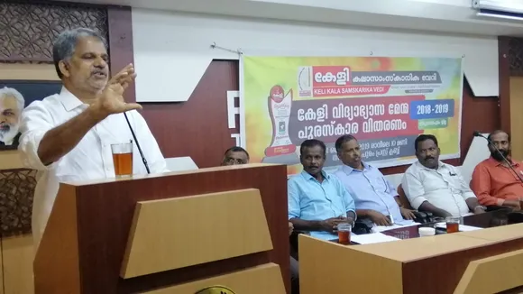 കേളി വിദ്യാഭ്യാസ മേന്മ പുരസ്കാരം, തിരുവനന്തപുരം ജില്ലയിൽ വിതരണം ചെയ്തു.