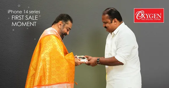 ഏറ്റവും പുതിയ ഐ ഫോൺ - 14 സീരിസിലെ ഫോണുകൾക്ക് കേരളത്തിൽ ഓക്സിജൻ ഷോറൂമുകളിൽ ബുക്കിങ് തുടങ്ങി. ഓക്സിജന്റെ കേരളത്തിലെ ആദ്യ പതിപ്പ് ഗ്രൂപ് സിഇഒ ഷിജോ കെ തോമസ് ഉലകനായകൻ പദ്മഭൂഷൺ കമൽ ഹാസന് കൈമാറി