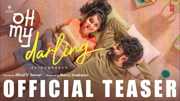 വാലന്റൈന്‍സ് ഡേ: റീൽ ചലഞ്ചുമായി 'ഓ മൈ ഡാർലിംഗ്' ടീം