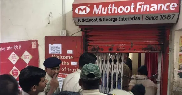 മുത്തൂറ്റ് ഫിനാന്‍സില്‍ വന്‍ കവര്‍ച്ച; തോക്ക് ചൂണ്ടി ഏഴ് കോടി രൂപയുടെ സ്വര്‍ണം കവര്‍ന്നു