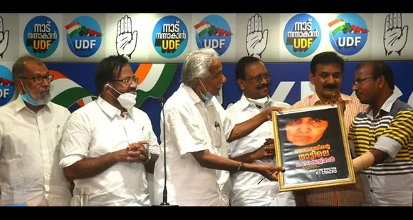 'ദൈവത്തിന്റെ നാട്ടിലെ ചോരക്കളികള്‍' പ്രകാശനം ചെയ്തു; ഭരണത്തുടര്‍ച്ച ഉണ്ടായാല്‍ കേരളം വീണ്ടും  കൊലക്കളമാകും: ഉമ്മന്‍ ചാണ്ടി