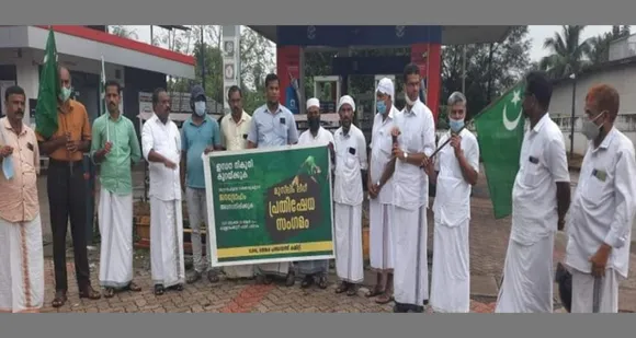 നികുതി കൊള്ളക്കെതിരെ പ്രതിഷേധവുമായി മുസ്‌ലിം ലീഗ്