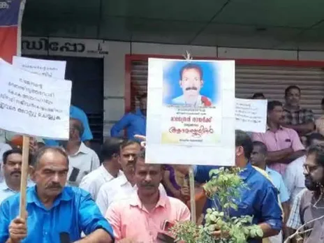 പുൽപ്പള്ളി ബാങ്കിലെ വായ്പാ ഇടപാട്: കോൺ​ഗ്രസ് നേതാവായ മുൻ പ്രസിഡന്റും  സെക്രട്ടറിയും അറസ്റ്റിൽ