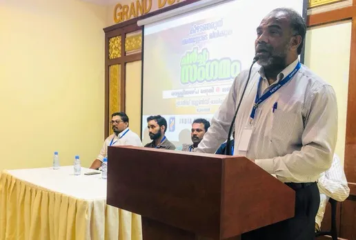 കീഴടങ്ങരുത് അന്തസ്സോടെ ജീവിക്കുക" ഫ്രറ്റേണിറ്റി ഫോറം ചർച്ചാ സംഗമം