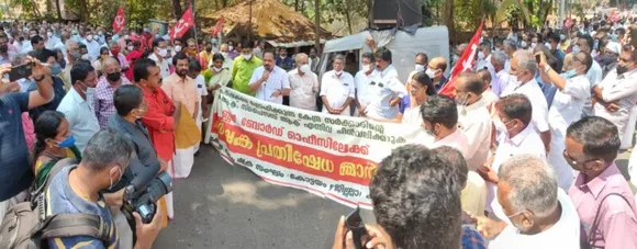 റബ്ബർ ആക്ട് പിൻവലിക്കണമെന്നാവശ്യപ്പെട്ട് കോട്ടയം റബ്ബർ ബോർഡ് ആഫീസിലേയ്ക്ക് കർഷക സംഘം നേതൃത്വത്തിൽ കർഷകർ മാർച്ച് നടത്തി