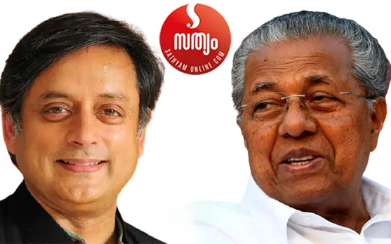 കോണ്‍ഗ്രസിന്റെ നേതൃത്വത്തിലുള്ള പ്രതിപക്ഷം സില്‍വര്‍ ലൈന്‍ പദ്ധതിയെ കാണുന്നത് പിണറായി വിജയനെതിരെ ആഞ്ഞടിക്കാനുള്ള വടിയായിട്ടാണ് ! പദ്ധതിക്കെതിരെ കേന്ദ്രത്തെ സമീപിച്ച പ്രതിപക്ഷ നേതാക്കളോടൊപ്പം കൂടാന്‍ ശശി തരൂര്‍ കൂട്ടാക്കിയിരുന്നില്ല. ഇപ്പോഴിതാ തിരുവനന്തപുരത്തെ വേദിയില്‍ മുഖ്യമന്ത്രിക്കനുകൂലമായി നിലപാടുറപ്പിച്ച് ശശി തരൂര്‍ ശ്രദ്ധേയനാകുന്നു. ശശി തരൂരിന്റെ മനസിലിരിപ്പെന്ത് ? - മുഖപ്രസംഗത്തില്‍ ജേക്കബ് ജോര്‍ജ്