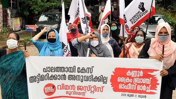 പാലത്തായി കേസ് അട്ടിമറിക്കപ്പെട്ടാൽ ഉത്തരവാദിത്തം മുഖ്യമന്ത്രിക്ക് - ജബീന ഇർഷാദ്