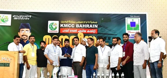 കെഎംസിസി ബഹ്‌റൈൻ കോഴിക്കോട് ജില്ലാ കമ്മിറ്റി  തീം സോങ് റിലീസ് ചെയ്തു