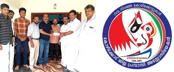 ബഹ്‌റൈനില്‍ മരിച്ച സുബൈറിന്റെ കുടുംബത്തിന്  കോഴിക്കോട് ജില്ലാ പ്രവാസ്സി അസോസിയേഷന്റെ സഹായഹസ്തം