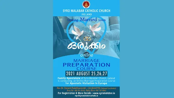 സീറോ മലബാർ സഭയുടെ വിവാഹ ഒരുക്ക സെമിനാർ  ഓഗസ്റ്റ് 25, 26, 27 തീയതികളിൽ