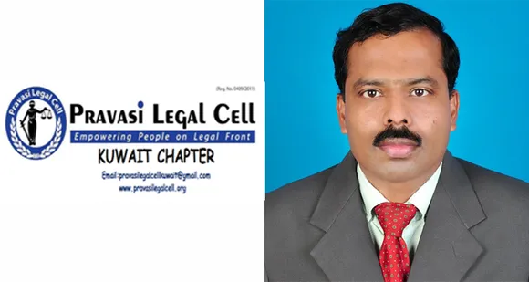 പ്രവാസി ലീഗൽ സെൽ ആഗോള വക്താവായിയുള്ള ബാബു ഫ്രാൻസീസിന്റെ നിയമനത്തെ സ്വാഗതം ചെയ്ത് കുവൈറ്റ് ചാപ്റ്റർ