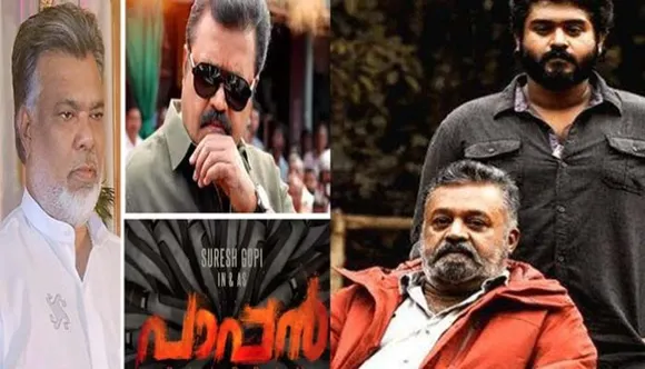 ഇന്‍വസ്റ്റിഗേഷന്‍ ത്രില്ലര്‍ ; സുരേഷ് ഗോപി ചിത്രം പാപ്പൻ ട്രെയിലര്‍ പുറത്തുവിട്ടു