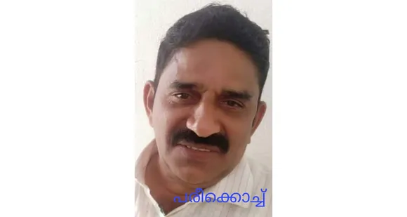 പാലാ നഗരസഭയുടെ ഓർമ്മകളിൽ പ്രിയപ്പെട്ട പരീക്കൊച്ച്; കെ.എം പരീക്കൊച്ചിനെ അനുസ്മരിച്ചു