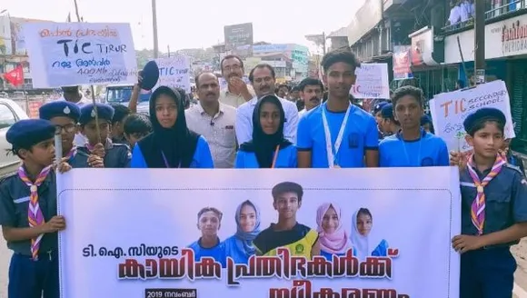 സംസ്ഥാന-ജില്ല സ്‌കൂൾ കായികോത്സവ വിജയികൾക്ക് സ്വീകരണം