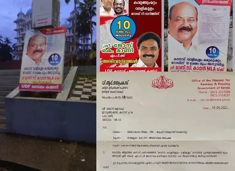 പാലാ എം എൽ എയുടെ  ഫ്ലക്സ് വികസനത്തിനെതിരെ പരിഹാസവുമായി കടനാട് പഞ്ചായത്ത് എൽ ഡി എഫ് കമ്മറ്റി ! കടനാട് -കവുങ്ങുംമറ്റം - വാളികുളം റോഡിന്റെ പുനരുദ്ധാരണത്തിന് 10 ലക്ഷം അനുവദിച്ചത് താനാണെന്ന എം എൽ എയുടെ അവകാശവാദം പൊളിയുന്നു. റോഡിനായി നിവേദനം നൽകി പണം അനുവദിപ്പിച്ചത് ജോസ് കെ മാണിയെന്ന് രേഖകൾ ! കാപ്പൻ വച്ച ഫ്ലക്സിലെ വിവരങ്ങൾ വ്യാജം. കാപ്പനെതിരെ നടപടിക്കൊരുങ്ങി എൽ ഡി എഫ്