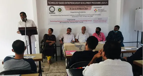 ടിബിഐ - എൻഐടി - പീപ്പിൾസ് ഫൗണ്ടേഷൻ സംരംഭകത്വ പരിശീലന കോഴ്‌സ് ആരംഭിച്ചു