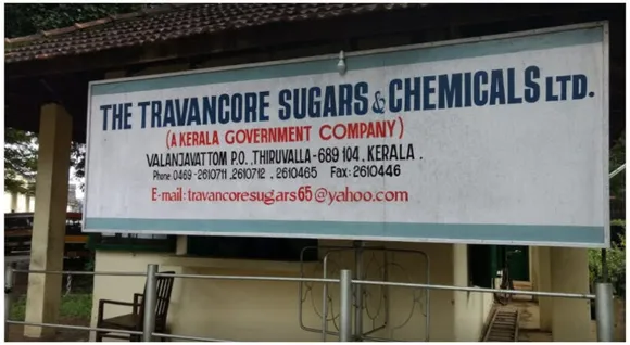 സ്പിരിറ്റ് തിരിമറി; കമ്പനിയിലേക്ക് സ്പിരിറ്റ് എത്തിയത് എക്സൈസ് ഉദ്യോഗസ്ഥരുടെ അസാന്നിധ്യത്തില്‍; സ്പിരിറ്റ് ചോര്‍ത്തിയിരുന്നത്‌ ടാങ്കറിലെ ഇ- ലോക്കുമായി ബന്ധിപ്പിക്കുന്ന പൈപ്പ് മുകള്‍ഭാഗം മുറിച്ച ശേഷം;  ടിഎസ്‌സിയിലെ എക്‌സൈസ് ഉദ്യോഗസ്ഥരും പ്രതികളായേക്കുമെന്ന് സൂചന 