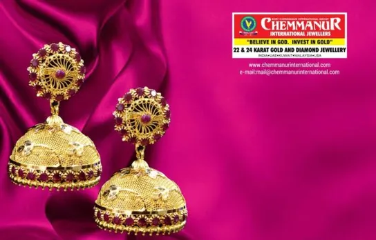 പവന് 1000 രൂപ കിഴിവ് ബോബി ചെമ്മണൂരിൽ