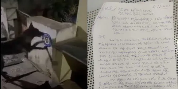 മുഖ്യമന്ത്രിയുടെ പോസ്റ്റർ കടിച്ചു കീറിയ നായയ്‌ക്കെതിരെ കേസ്