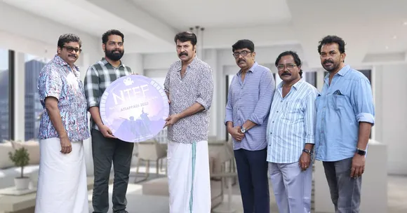 നാഷണല്‍ ട്രൈബല്‍ ഫിലിം ഫെസ്റ്റിവല്‍ കേരളത്തില്‍ ; ലോഗോ പ്രകാശനം ചെയ്ത് മമ്മൂട്ടി