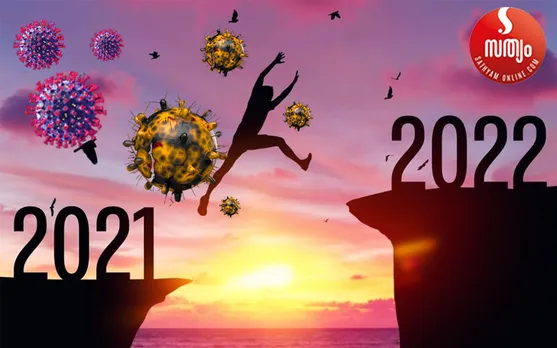 കോവിഡിനു പിന്നാലെ ഓമിക്രോണ്‍ ! ഇന്ദ്രപ്രസ്ഥത്തിലെ കര്‍ഷക വിജയം. വാക്‌സിനേഷനിലെ റെക്കോര്‍ഡ് നേട്ടം ! ഇന്ത്യയെ ഞെട്ടിച്ച കുനൂരിലെ ഹെലികോപ്ടര്‍ ദുരന്തം. മാര്‍പാപ്പയെ കണ്ട മോദിയുടെ നയതന്ത്രം. 21 ലേക്ക് വിവാഹപ്രായം ഉയരുന്ന ഇന്ത്യന്‍ വനിതകള്‍ ! രാജ്യം ഈ വര്‍ഷം. 2021ലേക്കൊരു തിരിഞ്ഞു നോട്ടം