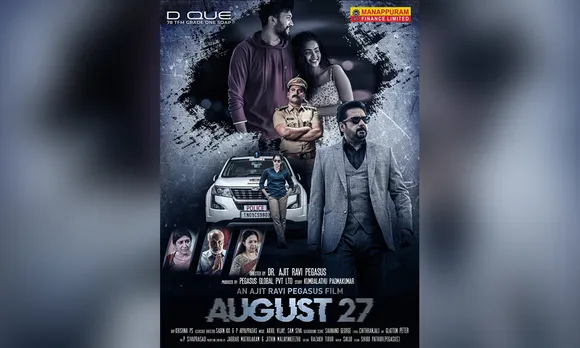 പെഗാസസ് ഗ്ലോബൽ ബാനറിൽ അജിത് പെഗാസസിൻ്റെ പുതിയ ചിത്രമായ 'ആഗസ്റ്റ് 27'ൻ്റെ ഔദ്യോഗിക പോസ്റ്റർ പുറത്തിറക്കി