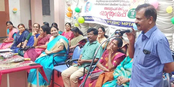 പാലക്കാട് ഗവൺമെൻ്റ് മോയൻ മോഡൽ ഗേൾസ് ഹയർ സെക്കൻഡറി സ്കൂളിൽ നിന്നും വിരമിച്ച അദ്ധ്യാപികമാർക്ക് യാത്രയയപ്പ് നല്കി