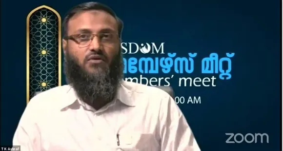 സ്ത്രീധന നിരോധന നിയമം കർശനമായി നടപ്പാക്കുക: വിസ്‌ഡം
