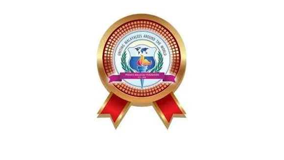 കേരള സർക്കാരിന്റെ ഡ്രീം കേരള പദ്ധതി- പ്രവാസി മലയാളി ഫെഡറേഷൻ പങ്കാളിത്തം ഉറപ്പാക്കും