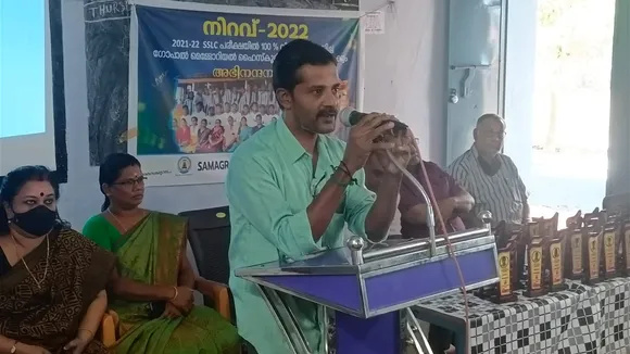 നിറവ് 2022; ഗോപാൽ മെമ്മോറിയൽ സ്കൂളിലെ വിദ്യാർത്ഥികളേയും സ്കൂളിനേയും ആദരിച്ചു