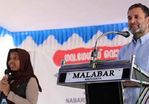 രാഹുല്‍ ഗാന്ധിയുടെ പ്രസംഗത്തിന് വിദ്യാര്‍ത്ഥിനി ഫാത്തിമയുടെ പരിഭാഷ; വീഡിയോ വൈറല്‍
