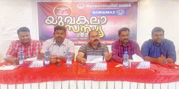 യുവകലാസാഹിതി ഖത്തർ 17-ാം വാർഷികം: യുവകലാസന്ധ്യ 2023 മാർച്ച് 10ന് ; സഫിയ അജിത്ത് സ്ത്രീശക്തി അവാർഡ് ആനി രാജയ്ക്ക്