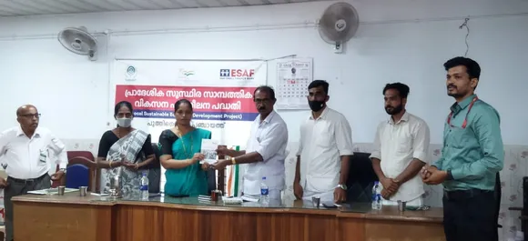 ഇസാഫ്-നബാർഡ് സുസ്ഥിര സാമ്പത്തിക വികസന പദ്ധതി കാസർഗോഡ് ജില്ലയിൽ