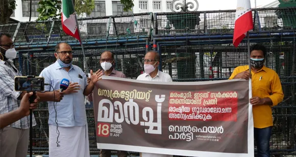 മരം കൊള്ള: അന്വേഷിക്കേണ്ടത് വിവാദ ഉത്തരവിന് പിന്നിലുള്ള രാഷ്ട്രീയ ഗൂഢാലോചന - ഹമീദ് വാണിയമ്പലം