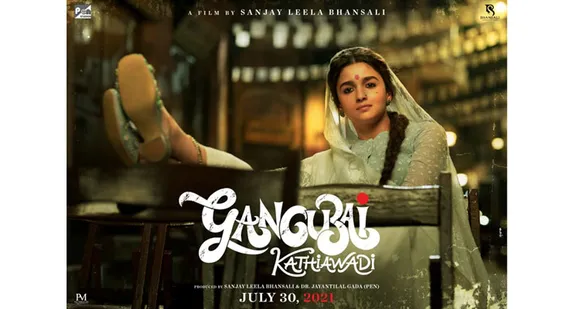 കാമാത്തിപുരയുടെ റാണിയായി ആലിയാ ഭട്ടിൻ്റെ തകർപ്പൻ പ്രകടനം ! 'ഗംഗുഭായ് കത്ത്യവാടി' ടീസറിന് വൻ മുന്നേറ്റം !!