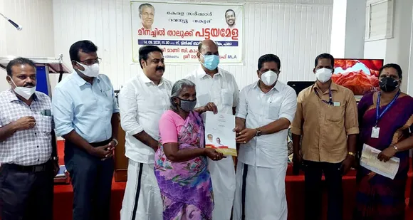 മീനച്ചിൽ താലൂക്കിൽ പട്ടയമേള നടത്തി; മോൻസ് ജോസഫ് എംഎൽഎയും മാണി സി.കാപ്പൻ എംഎൽഎയും ചേർന്ന് പട്ടയ രേഖകൾ വിതരണം ചെയ്തു