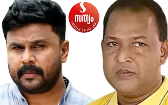 ബാലചന്ദ്രകുമാറിനെ വിശ്വസിച്ചത് ക്രൈംബ്രാഞ്ച് ചെയ്ത ആനമണ്ടത്തരം ! കേസുമായി മുമ്പോട്ട് പോകുന്നതിന് മുമ്പ് ഇയാളെ കുറിച്ച് മനസിലാക്കുന്നതിൽ പോലീസ് പരാജയപ്പെട്ടു എന്നതാണ് വസ്തുത - പ്രതികരണത്തില്‍ തിരുമേനി