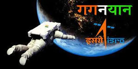 ഗഗൻയാൻ ഉടൻ യാഥാർഥ്യമാകും; ദൗത്യം പരീക്ഷണഘട്ടത്തിലെന്ന് ഐ.എസ്.ആർ.ഒ ചെയർമാൻ