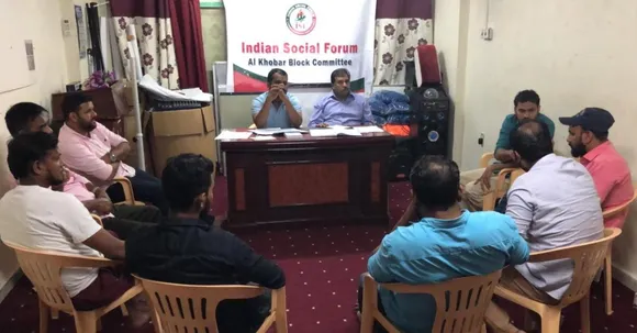 പൗരത്വ ഭേദഗതി ബില്ല്; പ്രവാസി സംഘടനകൾ കൂട്ടായ പ്രക്ഷോഭത്തിന് നേതൃത്വം കൊടുക്കണം: ഇന്ത്യൻ സോഷ്യൽ ഫോറം