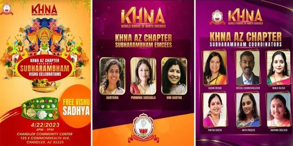 കെ.എച്ച്.എന്‍.എ അരിസോണ ചാപ്റ്റർ നടത്തുന്ന ശുഭാരംഭം ,വിഷു ആഘോഷങ്ങൾ ഏപ്രിൽ 22ന്