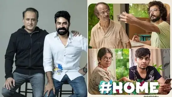 ‘ഹോം’ ഇനി ബോളിവുഡിലേക്ക്; ഇന്ത്യയിലെ പ്രമുഖ നിർമാണക്കമ്പനിയായ അബൻടൻഷ്യ എന്റർടെയ്ൻമെന്റും ഫ്രൈഡേ ഫിലിം ഹൗസും ചേർന്നാണ് ചിത്രം ഹിന്ദിയിൽ നിർമിക്കുക